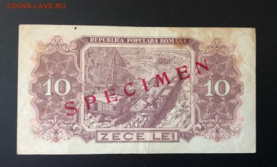 10 лей 1952 SPECIMEN Румыния до 21.08-23:00 мск - image