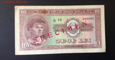10 лей 1952 SPECIMEN Румыния до 21.08-23:00 мск - image