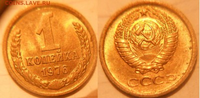 Не плохие копейки 67.68.70.72.73.74.76.77.79  до.22.08.16 - 1 копейки 038.JPG