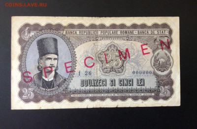 25 лей 1952 Румыния SPECIMEN до 21.08-23:00 мск - image