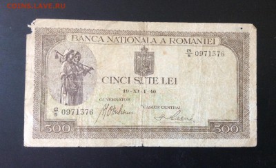 500 лей 1940 Румыния до 21.08-23:00 мск - image