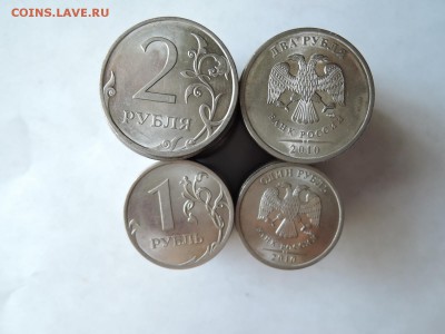 1 и 2 руб 2010  СПМД по 25 штук до 24.08.16  22-00 - DSCN3771.JPG