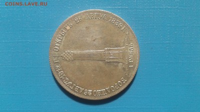Юбилейные рубли царской России подлинность - 20160821_105117
