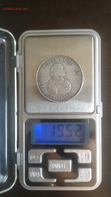Юбилейные рубли царской России подлинность - 20160821_105946