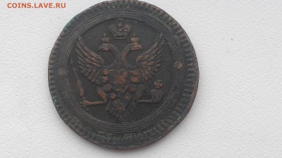 2 копейки 1802 ЕМ до 24.08.16 22-00 по мск - IMAG0590