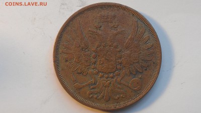 2 копейки 1858 ЕМ до 24.08.16; 22-00 по мск - IMAG0708