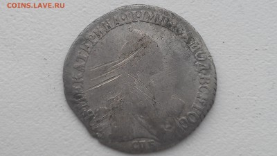 20 копеек 1770 до 24.08.16; 22-00 по мск - IMAG0593