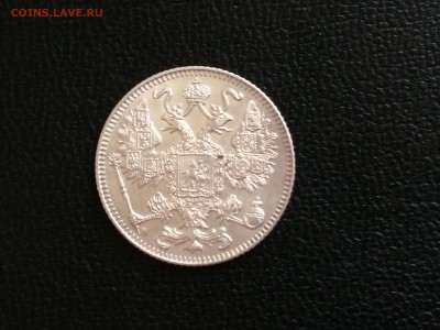 Осака 15 копеек 1916г.Очень хорошие! - IMG_0116[1].JPG