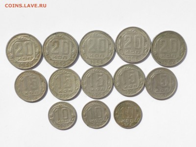 Набор монет до реформы 1961 года, до 27.08.16 г. - 101520