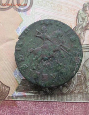 копейка 1709 - IMG_9079.JPG
