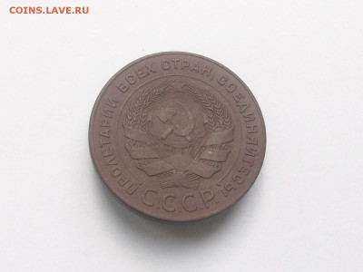 5 копеек 1924 г - Изображение 047