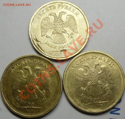 Куча брачков 10р 2010ммд.До 7.12.10 21.00 по Москве. - монеты 006.JPG