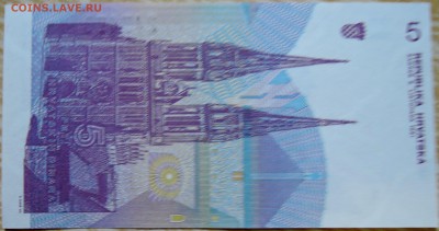 ХОРВАТИЯ - 5 динаров 1991 г. пресс до 27.08 в 22:00 - DSCN6918