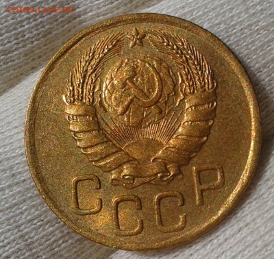3 копейки 1946г UNC - Фото-0309