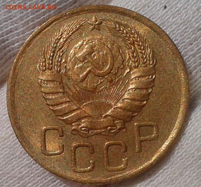 3 копейки 1946г UNC - Фото-0492
