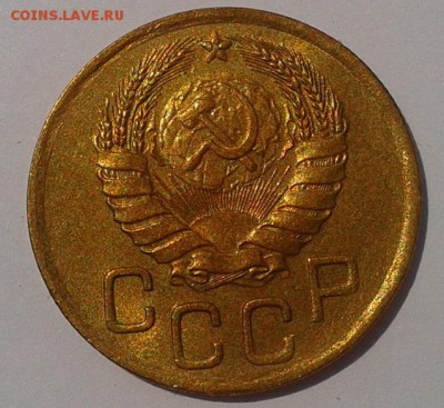 3 копейки 1946г UNC - Фото-0493
