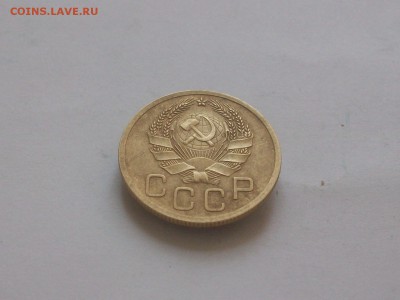 3копейки 1936 - Изображение 032