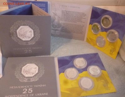 ДК НОВИНКА Украина Набор 25 лет Государ. ФИКС 25.08 22.00 - P1270773.JPG