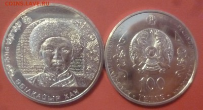 ДК Новинка Казахстан 100 тенге Абулхаир хан ФИКС 25.08 22.00 - P1270772.JPG