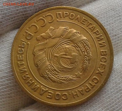 5 копеек 1927г XF - Фото-0515