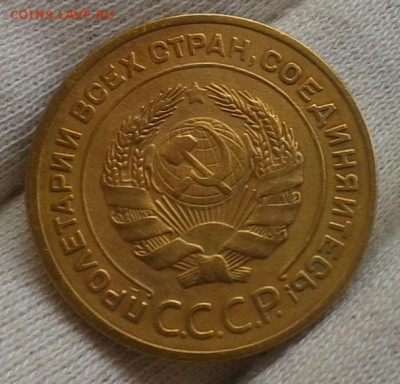 5 копеек 1927г XF - Фото-0520
