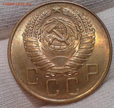5 копеек 1957г UNC яркий очень - Фото-0470