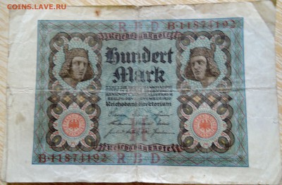 ГЕРМАНИЯ - 100 марок 1920 г. до 27.08 в 22.00 - DSCN6931