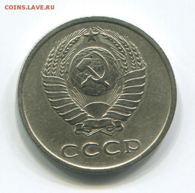 советская погодовка для коллекции своей 1970-1990гг - 20.1970.1
