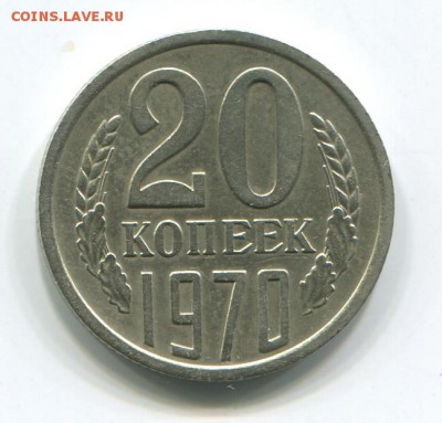 советская погодовка для коллекции своей 1970-1990гг - 20.1970
