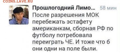 Летняя Олимпиада в БРАЗИЛИИ - 0 hh76