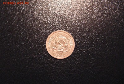 10 копеек 1923 до 26.08.16 22-00 по мск - 2.JPG