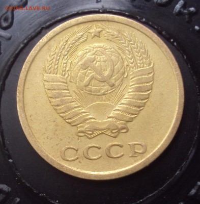 2копейки 1961,63,66-оценка - DSC03554.JPG