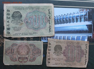 500р,100р,30р. - IMG_1904.JPG