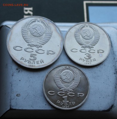 5 рублей 70 лет,3 рубля 1917,рубль 1917. - IMG_1893.JPG