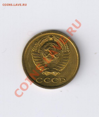 2 копейки 1968г(отличная) до 08.12.2010г 21-00 по МСК - 2 копейки 1968г