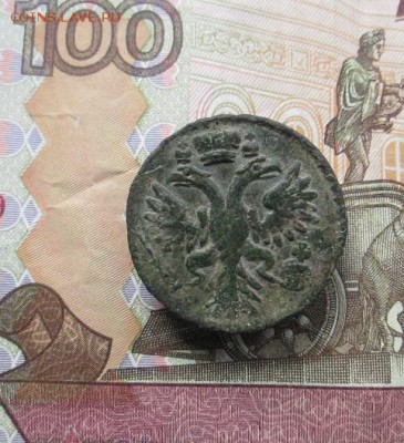 денга 1730 год рельефная - IMG_9068.JPG