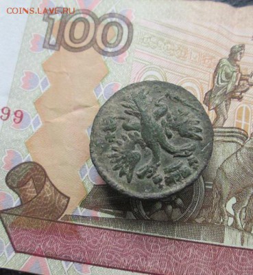 денга 1730 год рельефная - IMG_9069.JPG