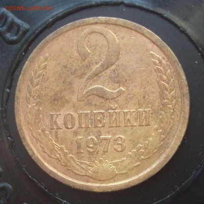 2 КОПЕЙКИ 1973-74-определение - DSC03546.JPG