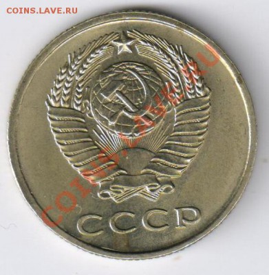20 копеек 1961(отличная) до 08.12.2010г 21-00 по МСК - 20 копеек 1961г