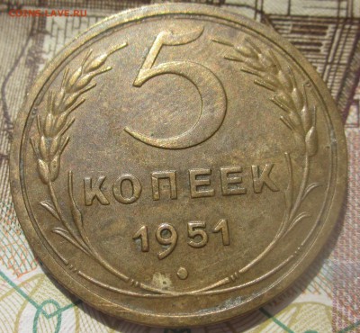 Оценка , для продажи части коллекции монет ранние РСФСР-СССР - 551 р