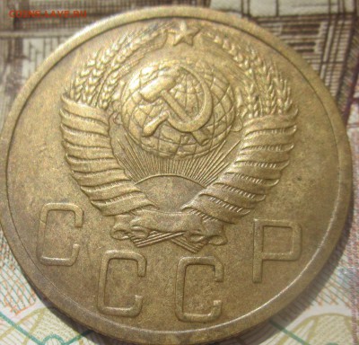 Оценка , для продажи части коллекции монет ранние РСФСР-СССР - 551 ав