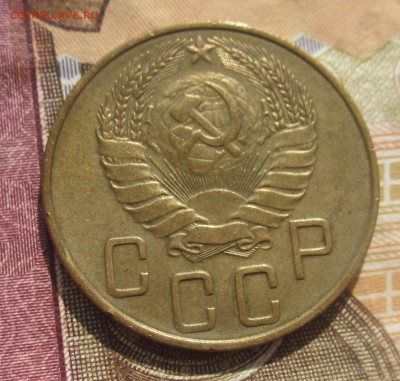 Оценка , для продажи части коллекции монет ранние РСФСР-СССР - 5 коп 37 ав