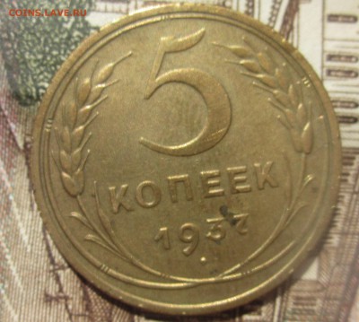 Оценка , для продажи части коллекции монет ранние РСФСР-СССР - 537 р