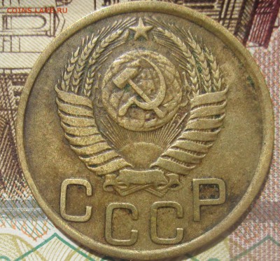 Оценка , для продажи части коллекции монет ранние РСФСР-СССР - 3 51 ав