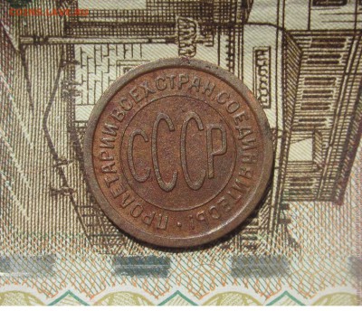 Оценка , для продажи части коллекции монет ранние РСФСР-СССР - пол коп 25