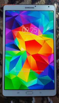 ПЛАНШЕТЫ SAMSUNG на монеты - 20160215_092403