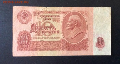 10 руб 1961г ЯК до 21.08-23:00 мск - image