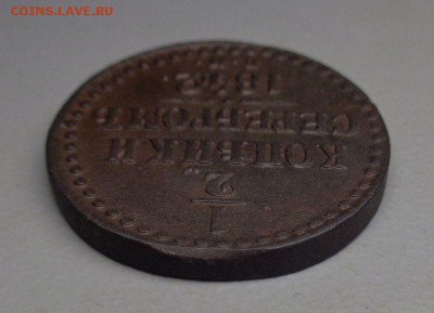 2 (Деньга) 1842 ЕМ Окончание: 22.08.2016 - DSC02005.JPG
