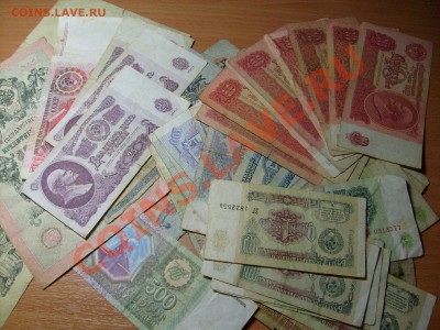 45 бон РОССИИ и СССР. до 6.12 до 22.00 по МОСКВЕ - S7300545.JPG