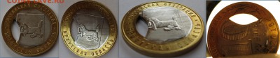 10р. бим. Иркутская выкус + два края - 122___081